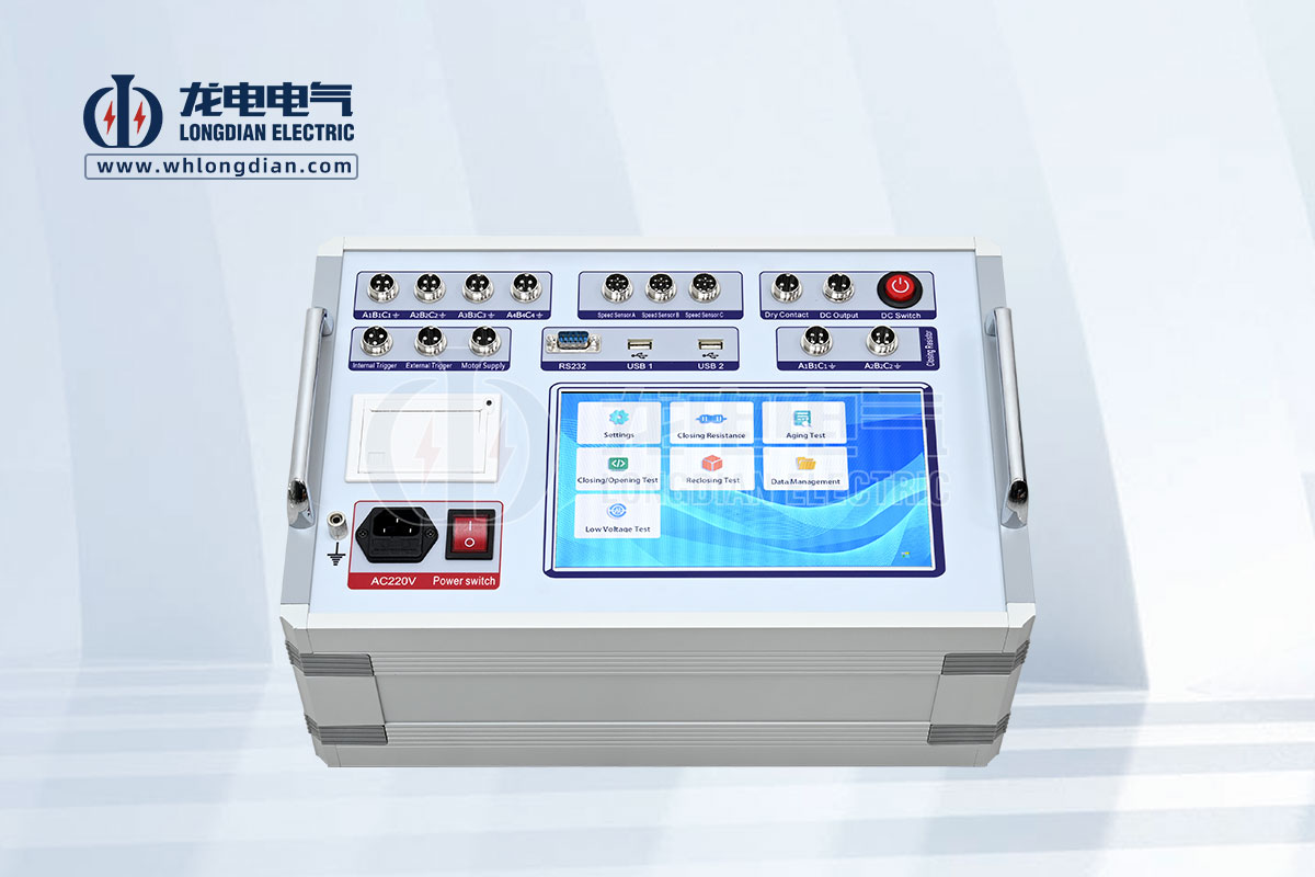 高壓開關(guān)機械特性測試儀