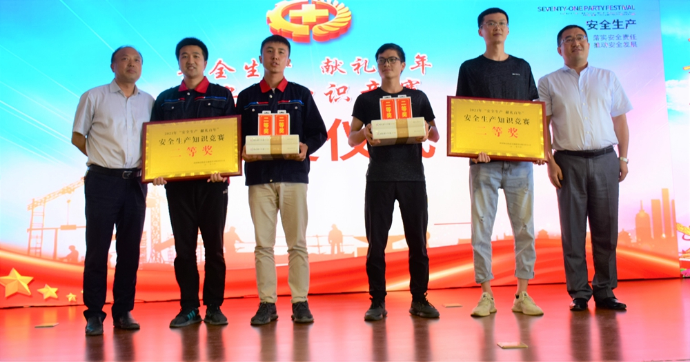 中鐵二十局安全知識(shí)競(jìng)賽活動(dòng)(圖4)