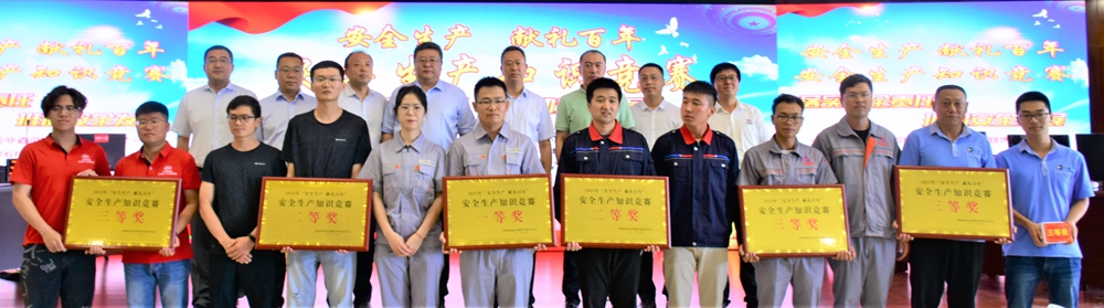 中鐵二十局安全知識(shí)競(jìng)賽活動(dòng)(圖6)