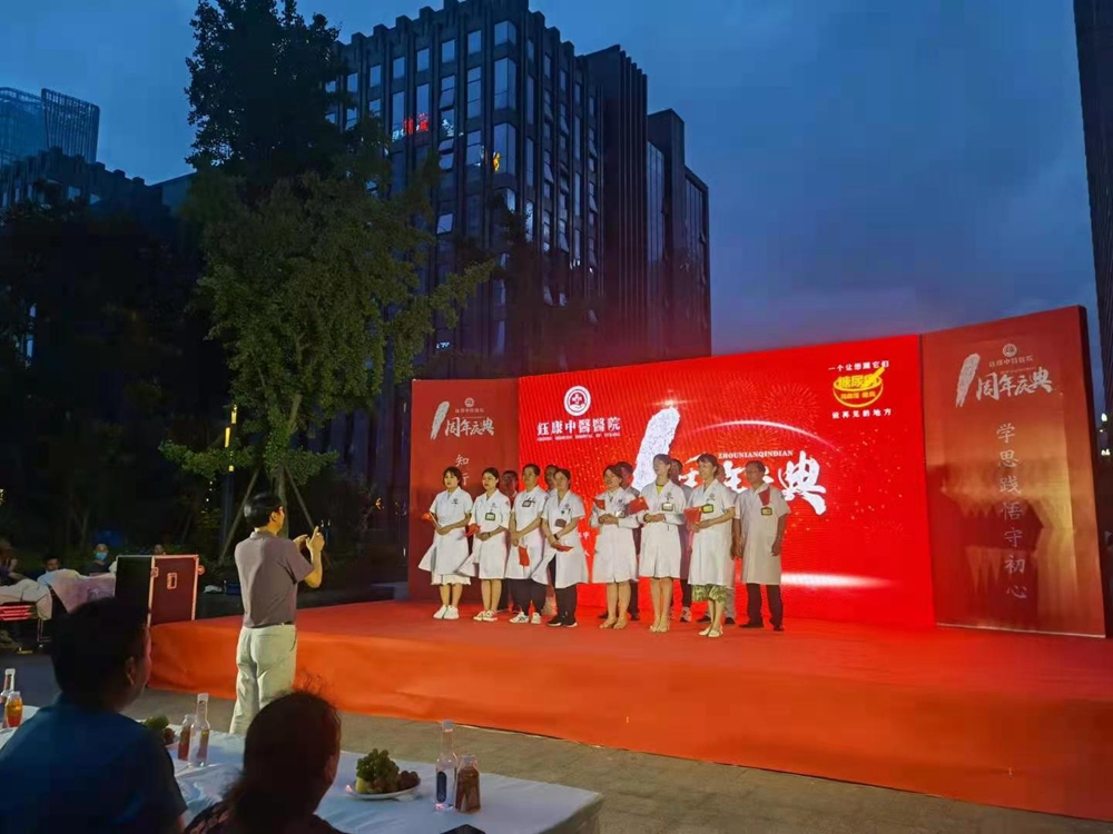 貴陽(yáng)鈺康中醫(yī)醫(yī)院 1周年慶典(圖3)
