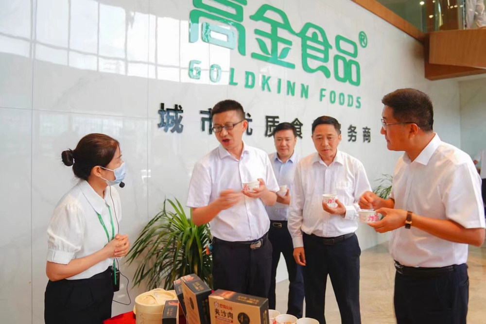 貴州高金食品公司開(kāi)業(yè)盛典剪彩儀式(圖5)