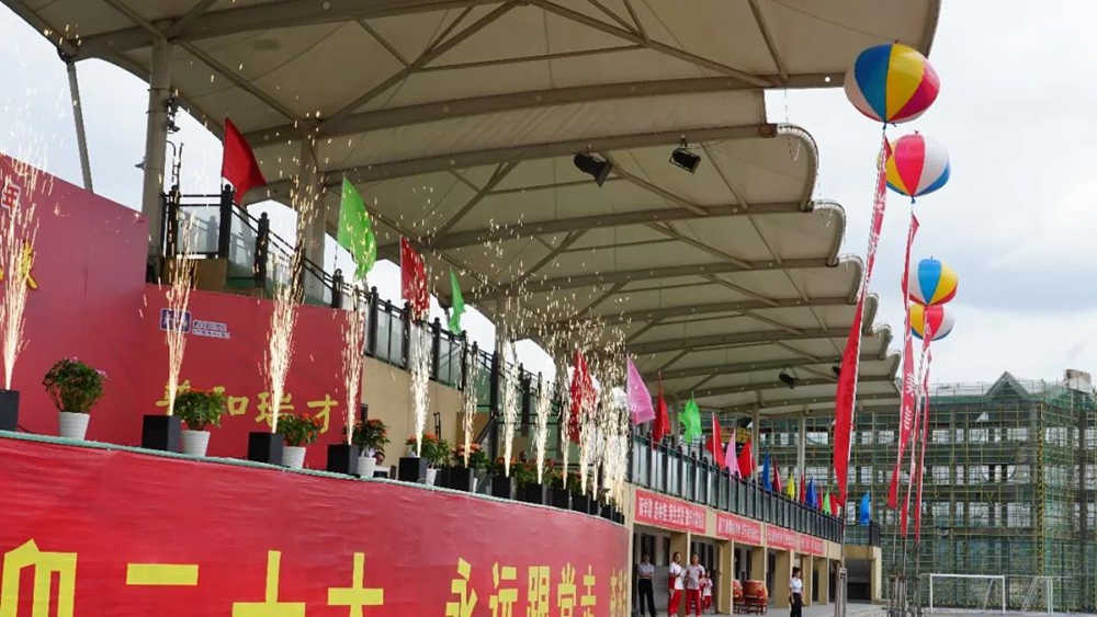貴陽(yáng)普瑞學(xué)校2022年秋季新學(xué)期開(kāi)學(xué)典禮(圖4)