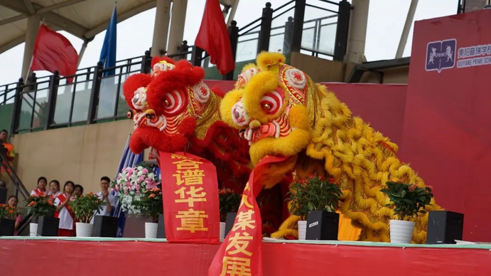 貴陽(yáng)普瑞學(xué)校2022年秋季新學(xué)期開(kāi)學(xué)典禮(圖7)