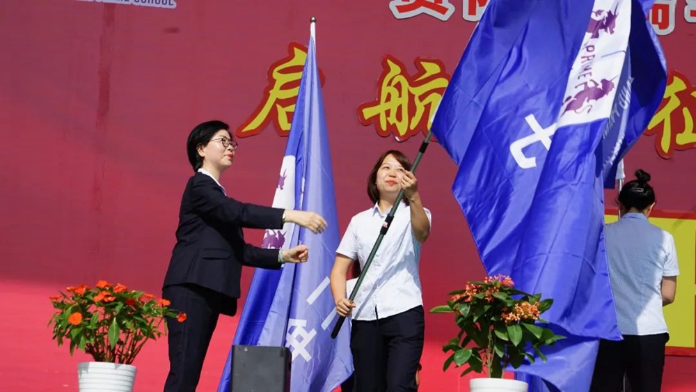 貴陽(yáng)普瑞學(xué)校2022年秋季新學(xué)期開(kāi)學(xué)典禮(圖11)