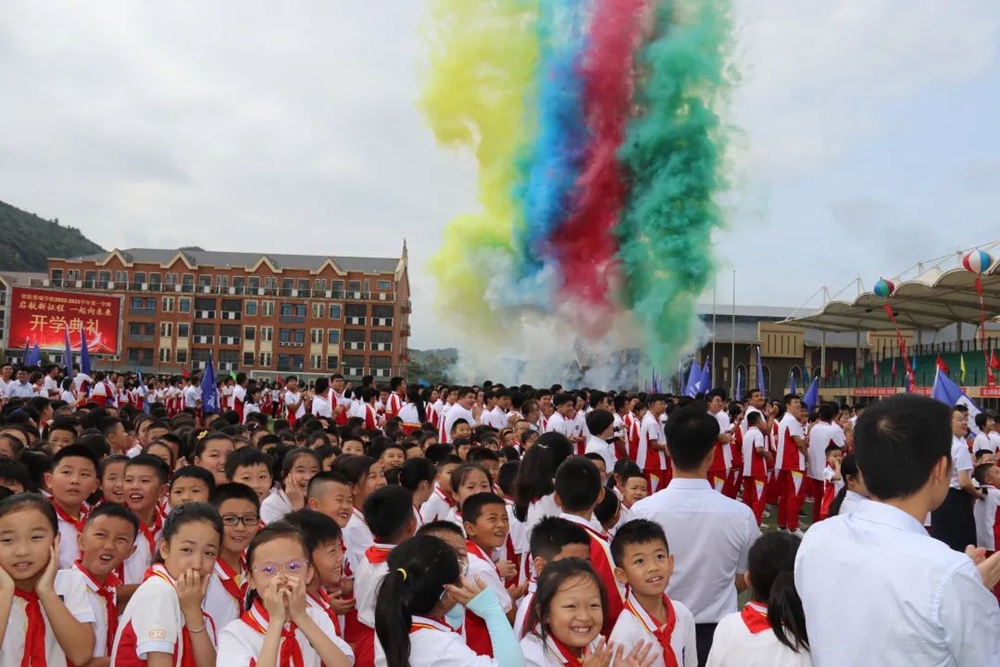 貴陽(yáng)普瑞學(xué)校2022年秋季新學(xué)期開(kāi)學(xué)典禮(圖8)